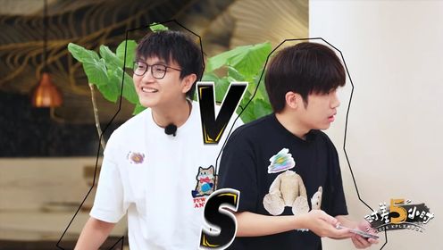 时差五小时_队长、队秘选拔之战！一诺钎城蒙眼打王者出其不意太爆笑_综艺_高清完整版视频在线观看_腾讯视频