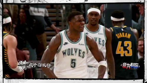 《菲尼克斯太阳》【回放】NBA季后赛：森林狼vs太阳第3节英文原声回放