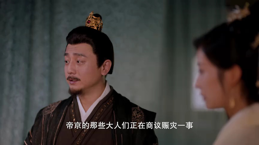 大炎诡闻录 7集