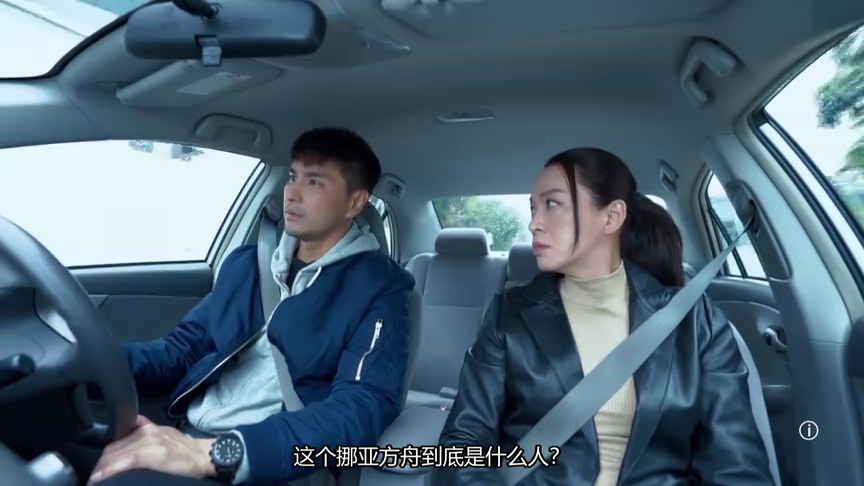 黯夜守护者[粤语版] 19集