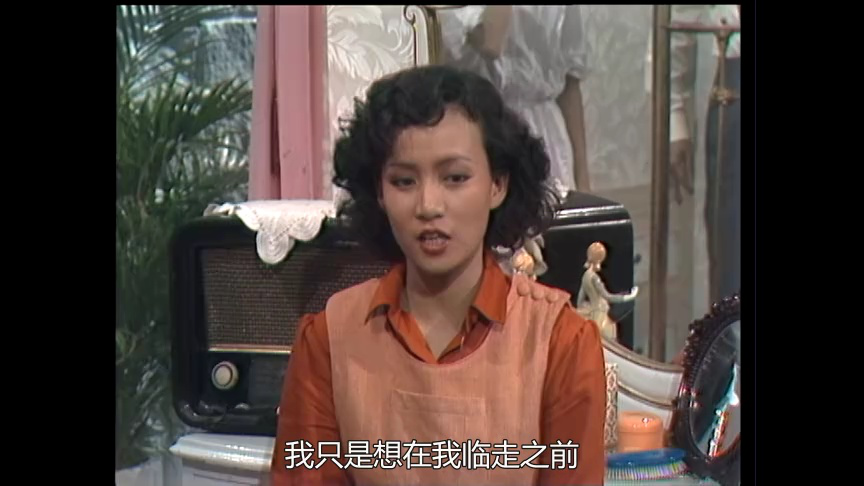 侬本多情[普通话版] 5集