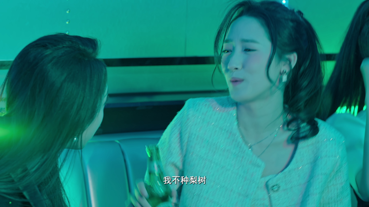 我们不能在一起 1集