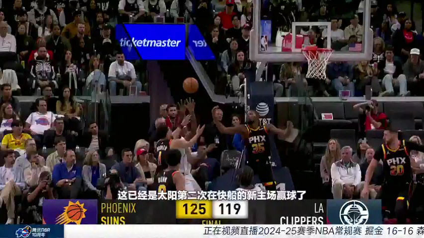 掘金vs森林狼 NBA常规赛：掘金vs森林狼第1节中文解说回放