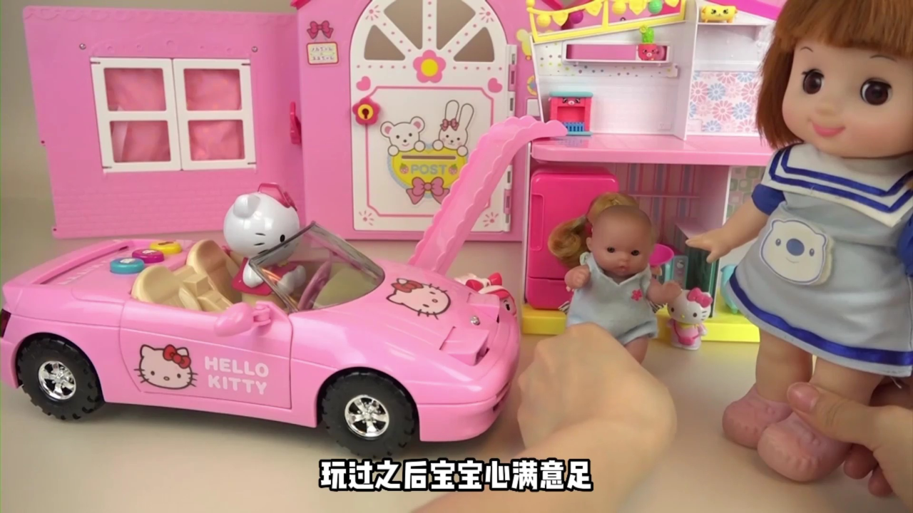 宝宝多莉糖果屋 88集