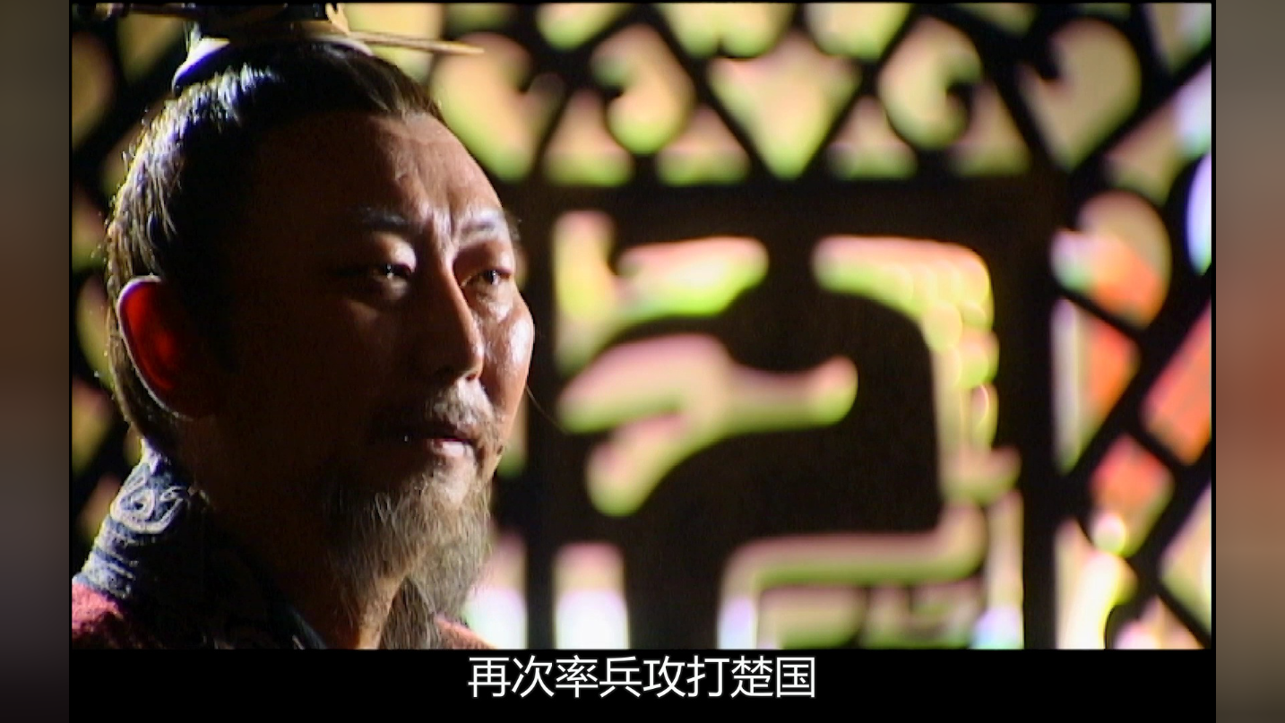 争霸[普通话版] 6集