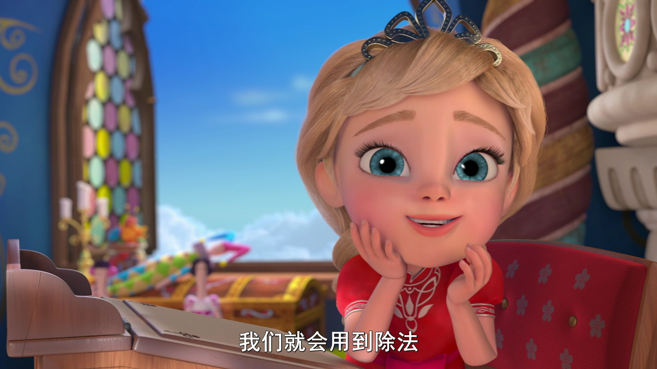 龙梦奇缘 7集