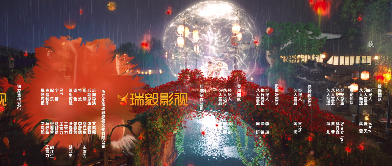 仿妆 17集