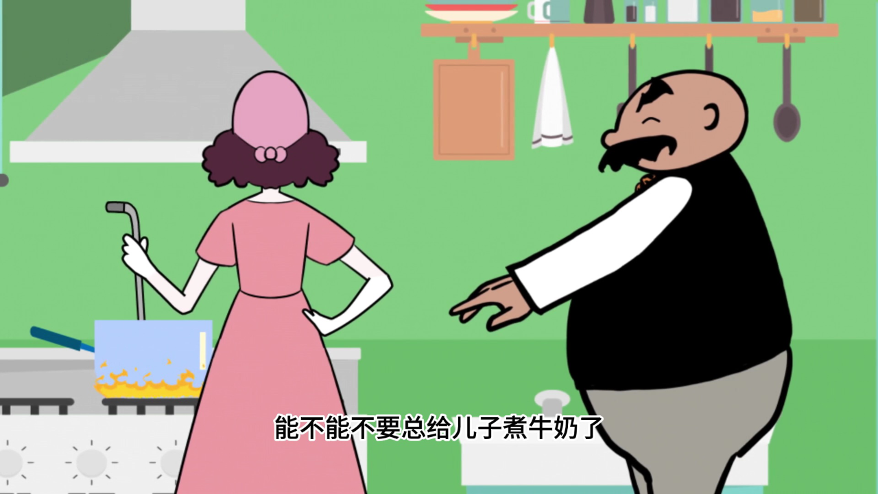 父与子 5集