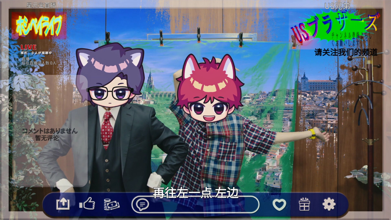 亚刻奥特曼[普通话版] 15集