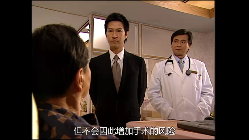 天涯侠医[粤语版] 1集