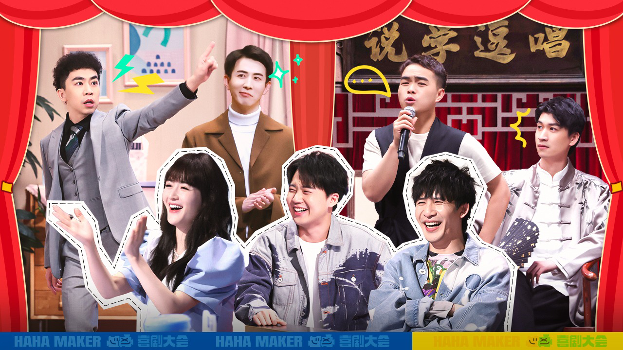 第3期下：首轮嘻位揭晓，团战即将开启
