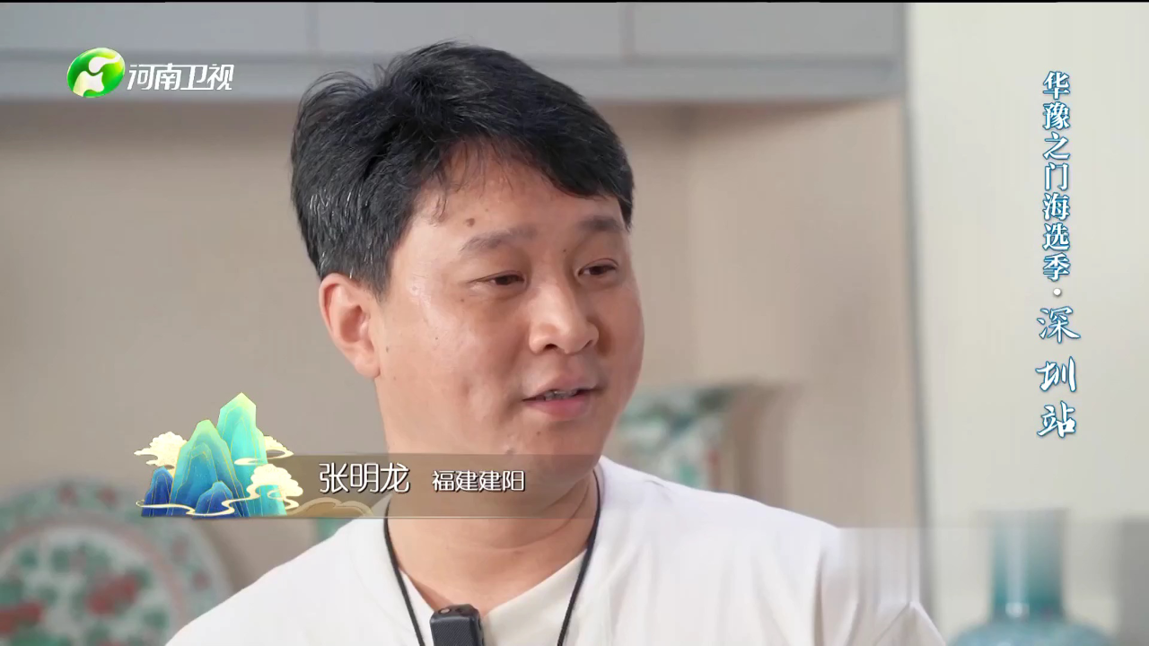 海选季之深圳站