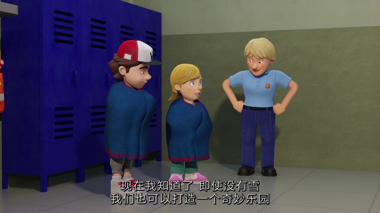 消防员山姆 第十四季[普通话版] 18集