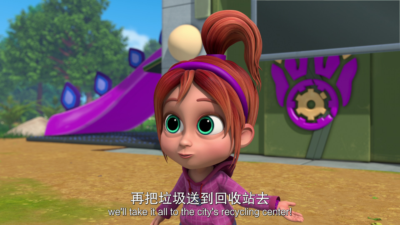 暴风恐龙战队 第三季[英文版] 7集