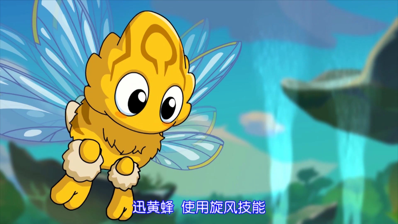 赛尔号第九季 10集