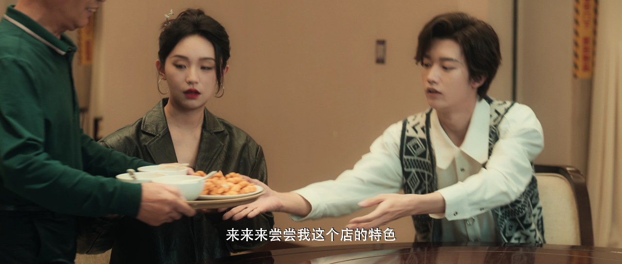 恋恋小食光 2集