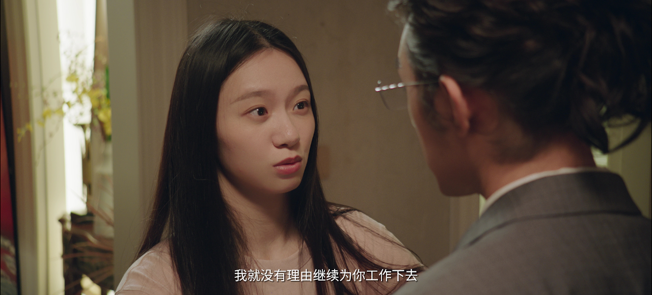 作为替身的她 3集
