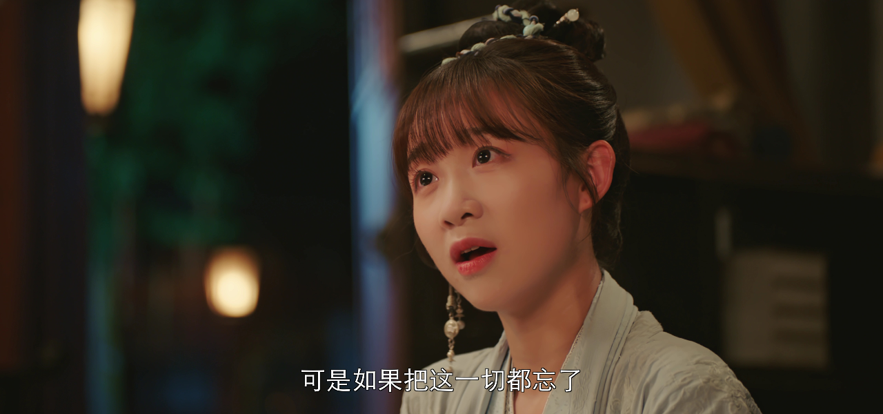 青幽渡 8集