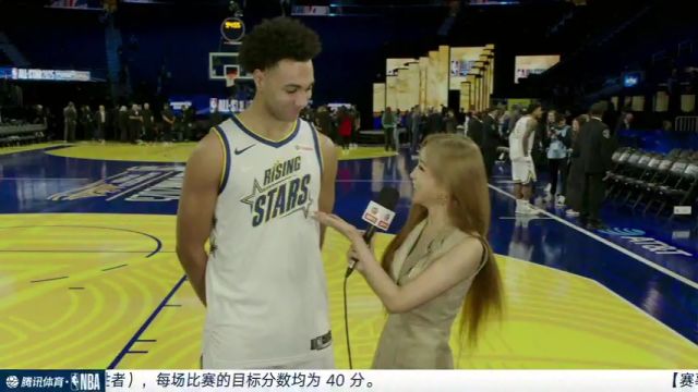 周玲安前方采访TJD：和这么多的超巨同台竞技非常荣幸