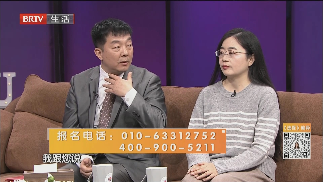 前途和爱情哪个更重要（四）