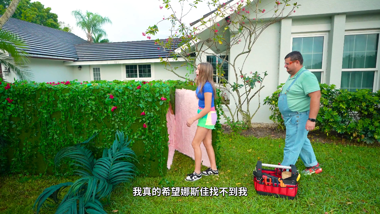 小可爱娜斯佳第十一季 5集