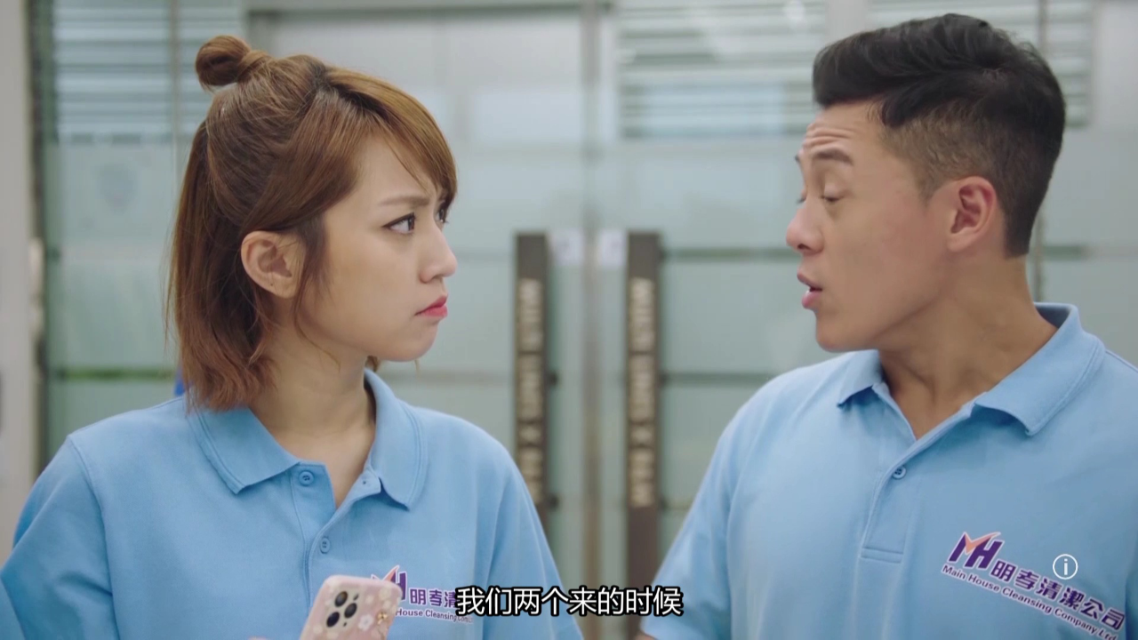 上车家族[粤语版] 20集