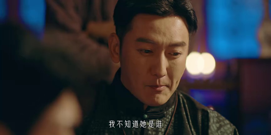 他似火 6集