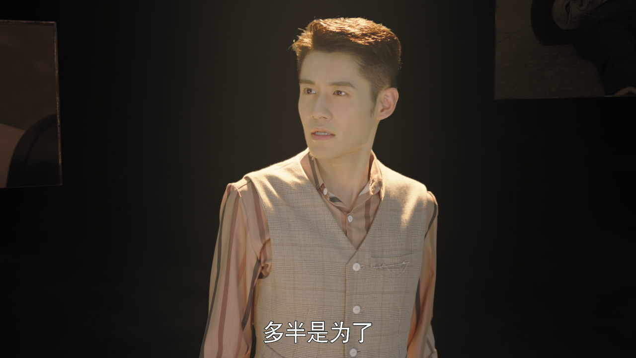 号外！号外！ 8集