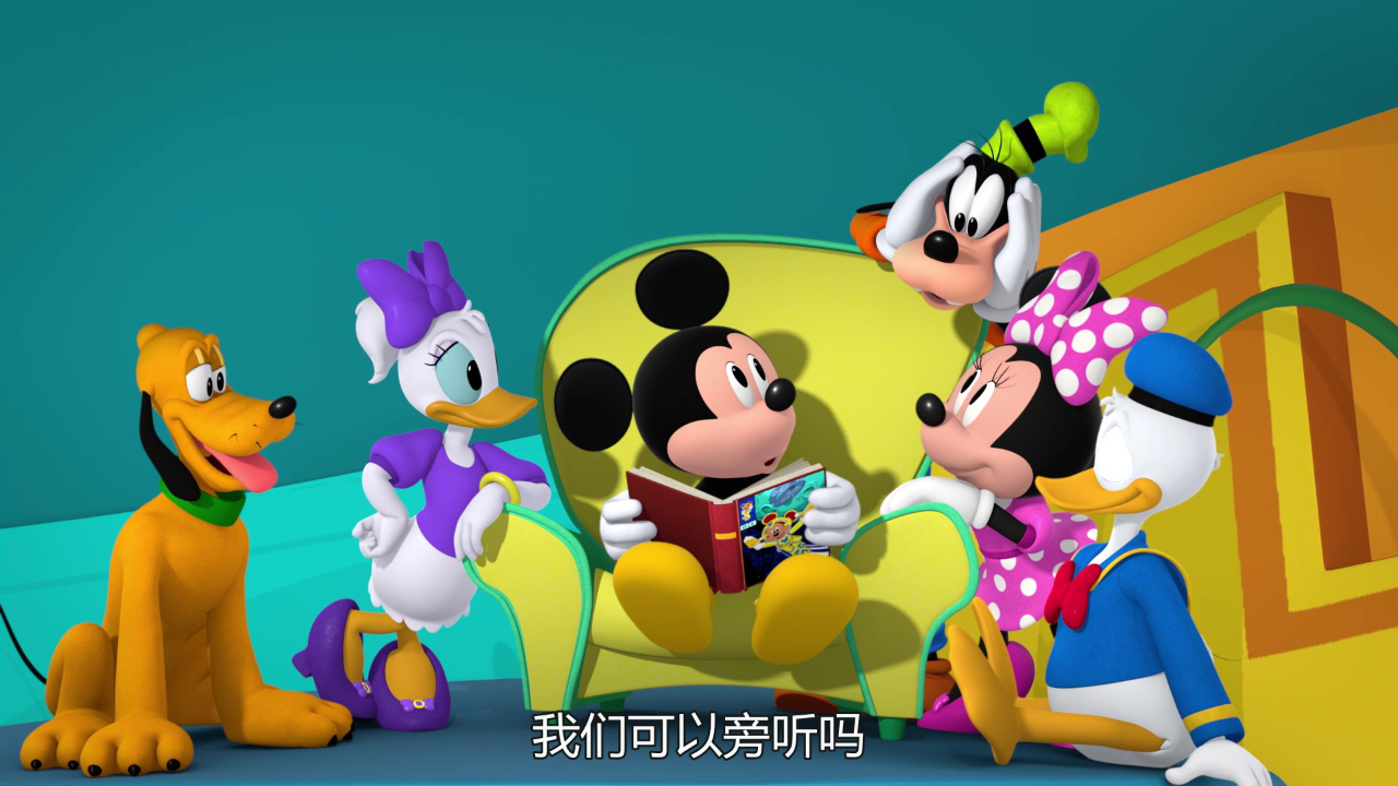 米奇欢乐屋：奇妙探险家[普通话版] 12集