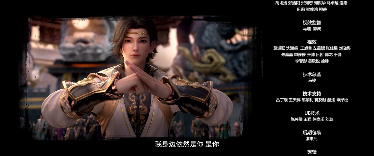 武动乾坤 第5季 11集