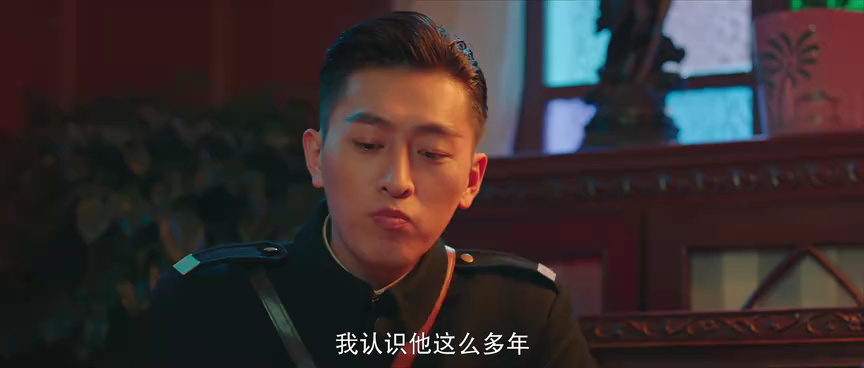 真探秦先生第二季之魅相 12集