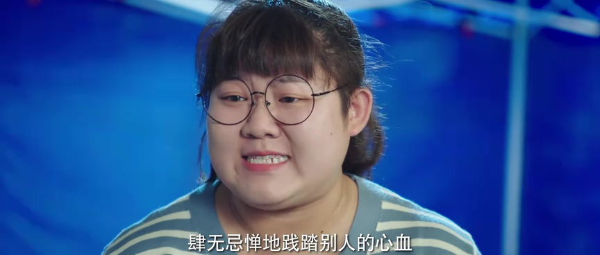 全资进组2 24集