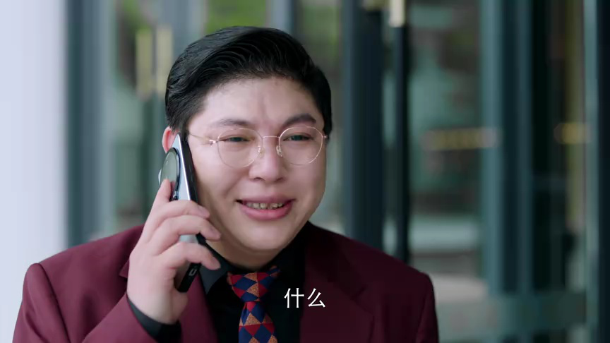 雨爱千金 21集
