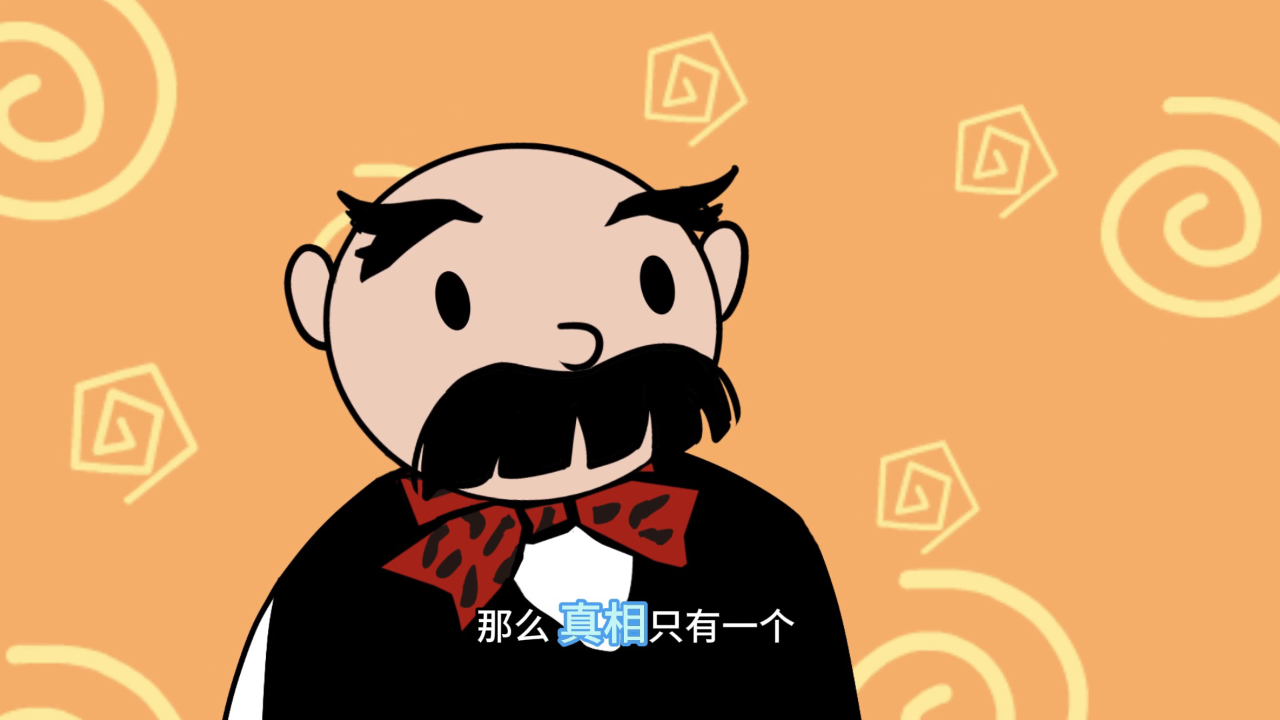 父与子 150集