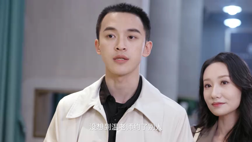 真爱节拍 13集