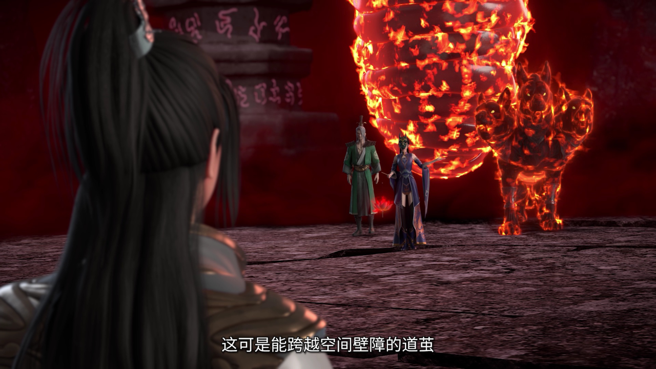 剑道第一仙 137集