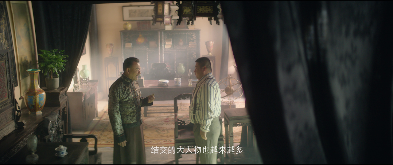 风月无边 9集