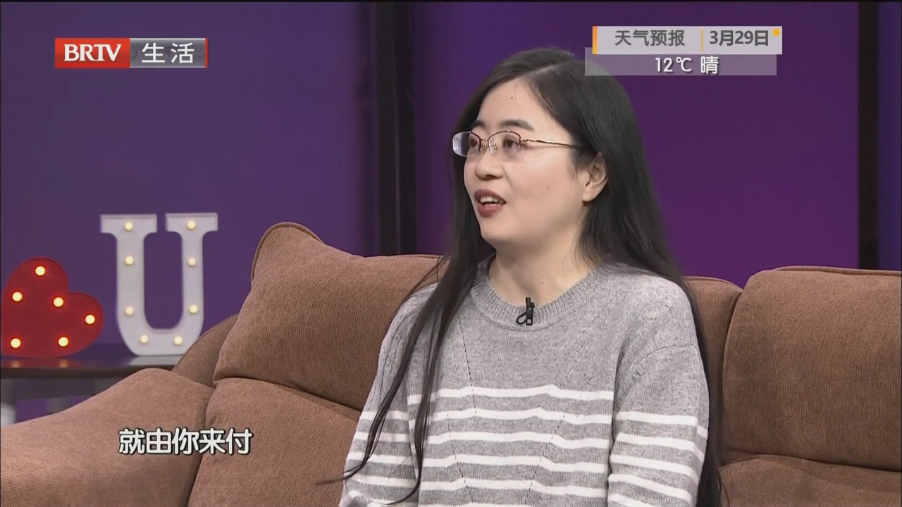 前途和爱情哪个更重要（三）