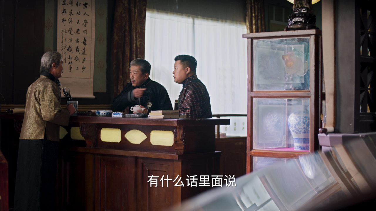 连理刺客 12集