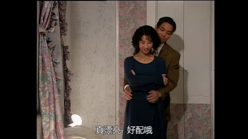 新同居关系[粤语版] 11集