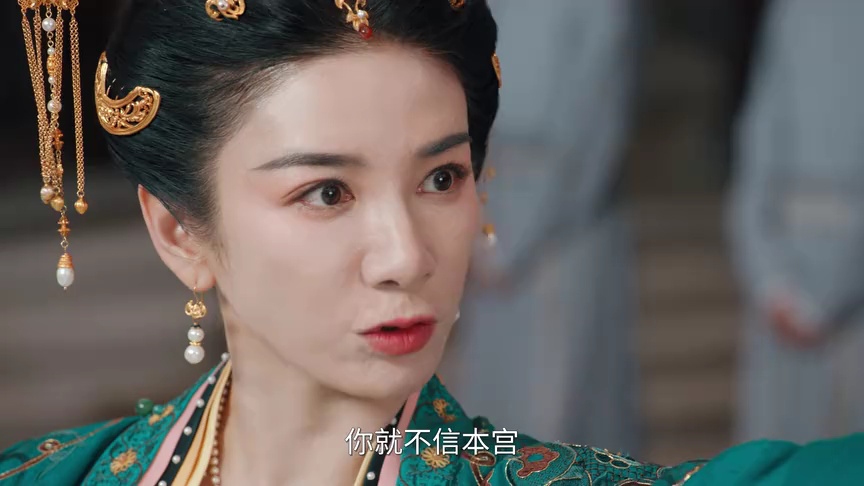 似锦 29集