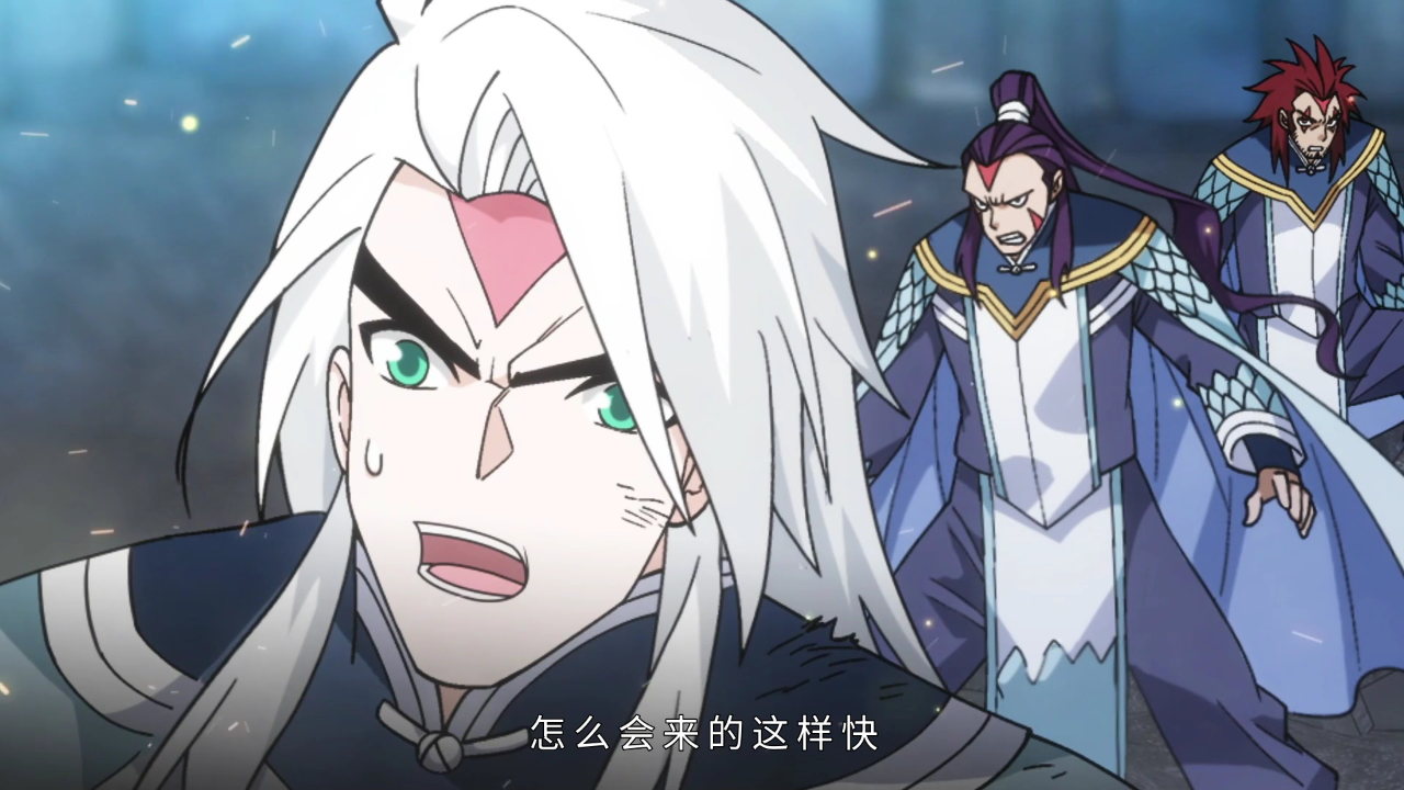 斗破苍穹 第5季&middot;动态漫 12集