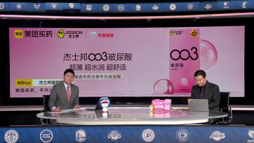 《达拉斯独行侠》【回放】NBA常规赛：凯尔特人vs独行侠第2节中文解说回放