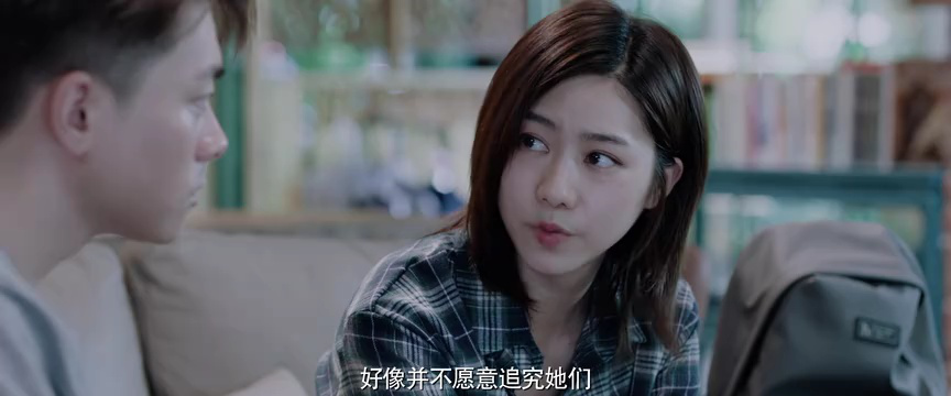 背后的她，眼前的我 9集