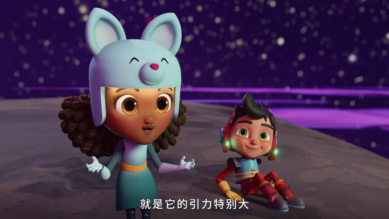 星际艾拉[普通话版] 16集