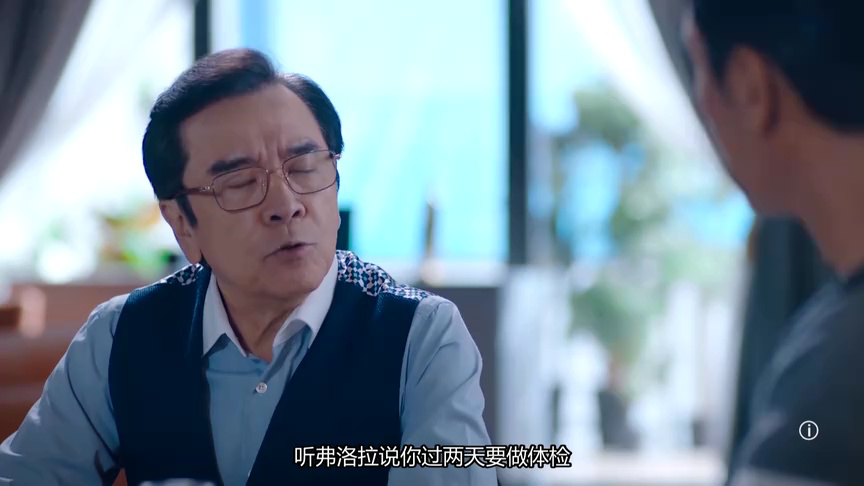双生陌生人[粤语版] 2集