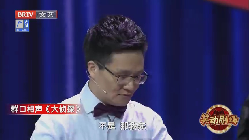 相声《对对子》
