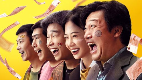 末路狂花钱__高清完整版视频在线观看_腾讯视频