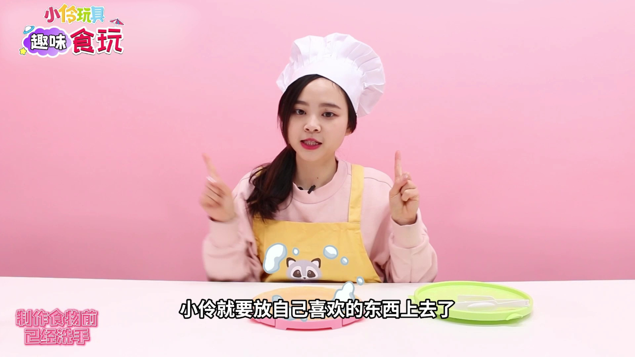 小伶玩具趣味食玩 28集