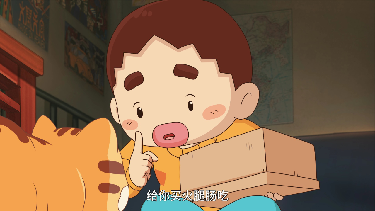 槑好时光&middot;城南忆事 24集